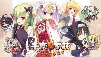 動漫游戲開發(fā) 從創(chuàng)意到作品的奇幻之旅